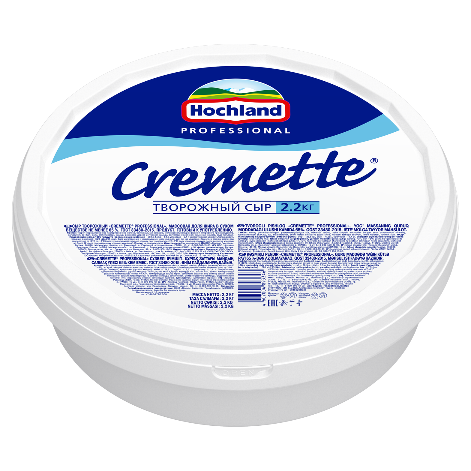 Творожный сыр Cremette 2,2 кг